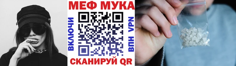 Купить Alpha PVP  МЕФ  COCAIN  Нюрба