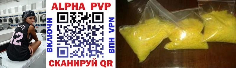 Купить закладки  Нюрба  A PVP Crystall 