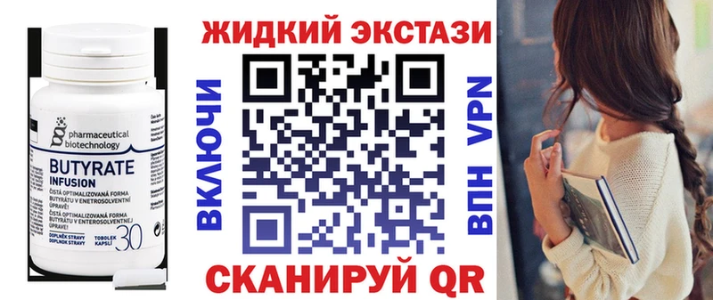 Купить  Нюрба  БУТИРАТ буратино 