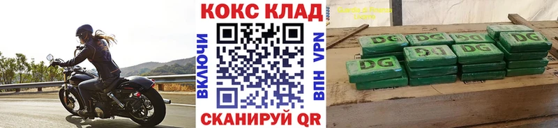 КОКАИН 97%  Купить  Нюрба 