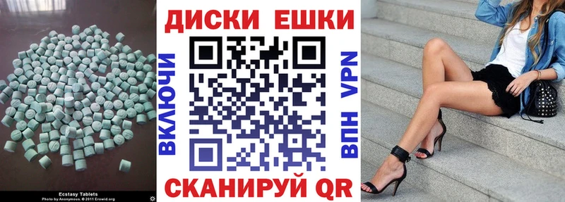 Купить закладки  Нюрба  Ecstasy louis Vuitton 