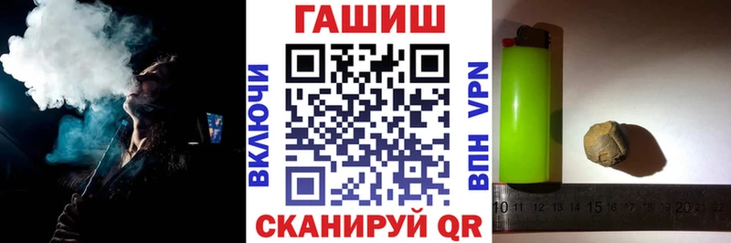 Купить  Нюрба  ГАШИШ Cannabis 