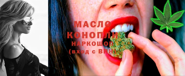 альфа пвп VHQ Бронницы