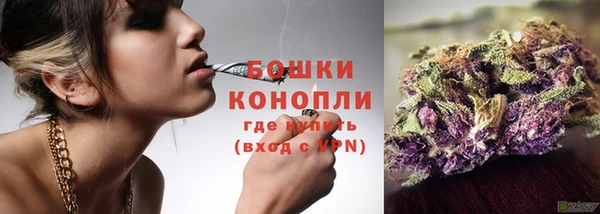 каннабис Бугульма