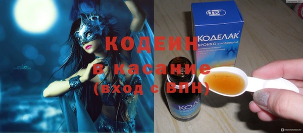каннабис Бугульма