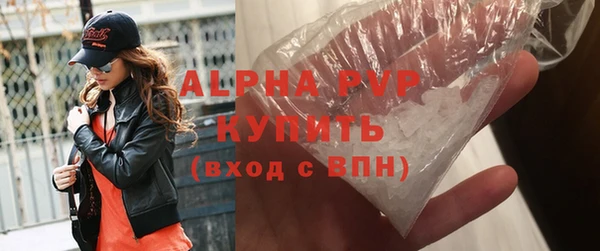 каннабис Бородино