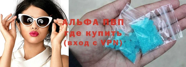 каннабис Бородино