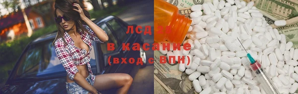 каннабис Бородино