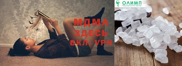 каннабис Бугульма