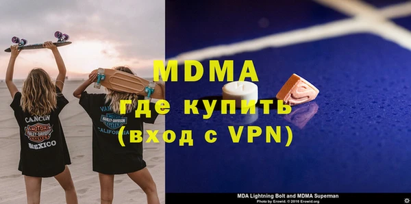 каннабис Бородино