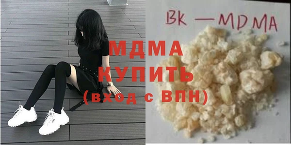 каннабис Бугульма