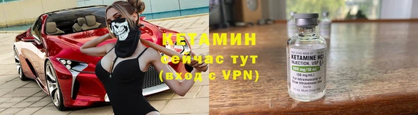 альфа пвп VHQ Бронницы