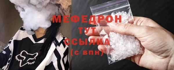 альфа пвп VHQ Бронницы