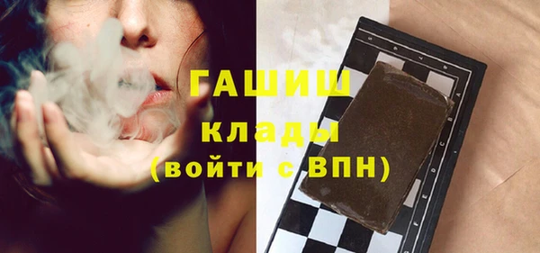 альфа пвп VHQ Бронницы