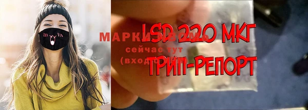 альфа пвп VHQ Бронницы