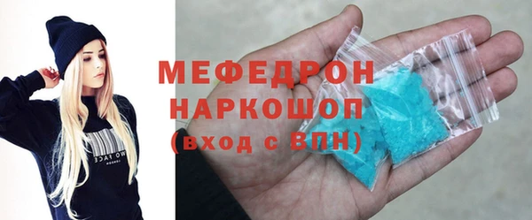каннабис Бородино