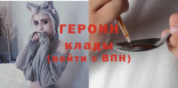 альфа пвп VHQ Бронницы