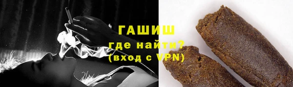 каннабис Бородино