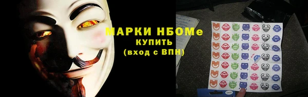 альфа пвп VHQ Бронницы