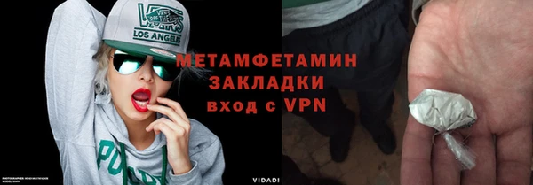 каннабис Бугульма