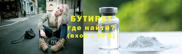 альфа пвп VHQ Бронницы