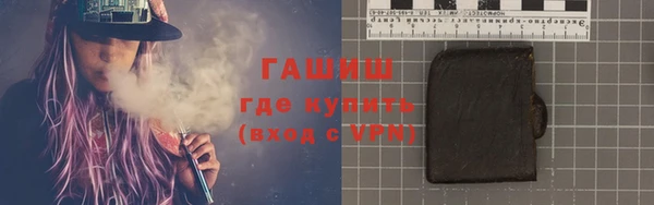 альфа пвп VHQ Бронницы
