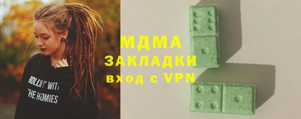 каннабис Бородино