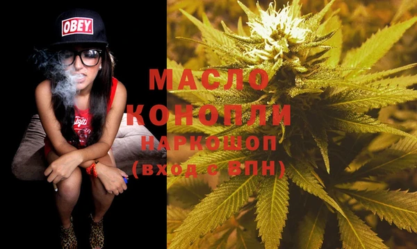 каннабис Бородино
