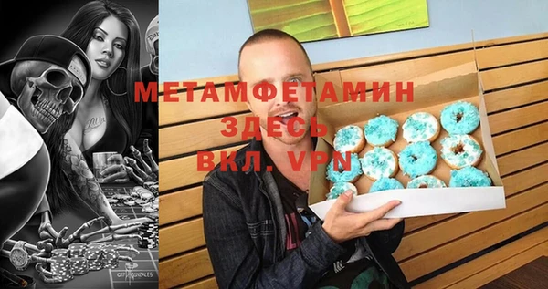 каннабис Бугульма