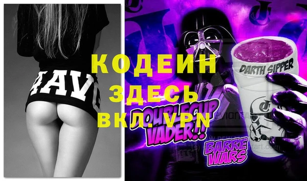 альфа пвп VHQ Бронницы