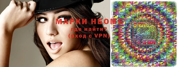 альфа пвп VHQ Бронницы