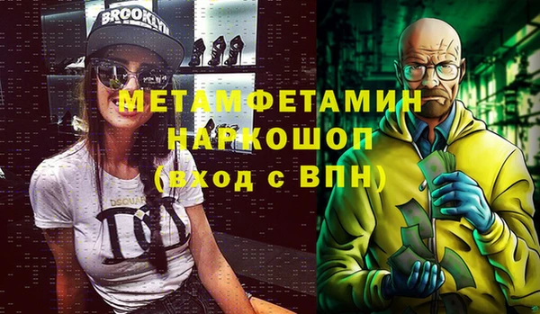 каннабис Бугульма