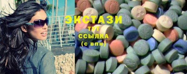 каннабис Бугульма