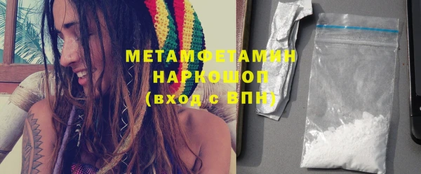 каннабис Бугульма