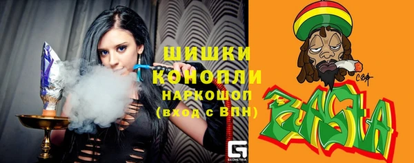 каннабис Бородино
