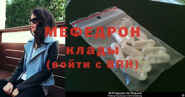 альфа пвп VHQ Бронницы