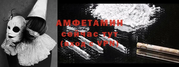 альфа пвп VHQ Бронницы
