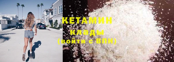 каннабис Бугульма