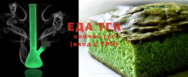 альфа пвп VHQ Бронницы