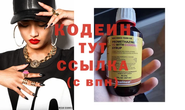 каннабис Бородино