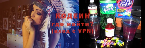 каннабис Бородино