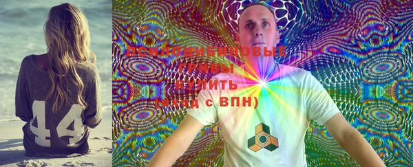 каннабис Бугульма