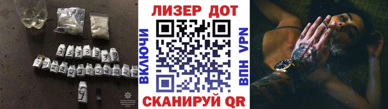 Лсд 25 экстази кислота  Купить где  Нюрба 