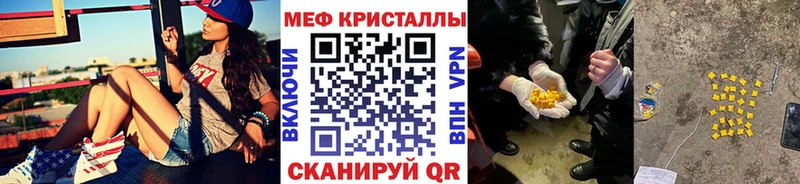 Купить закладки  Нюрба  Мефедрон мяу мяу 