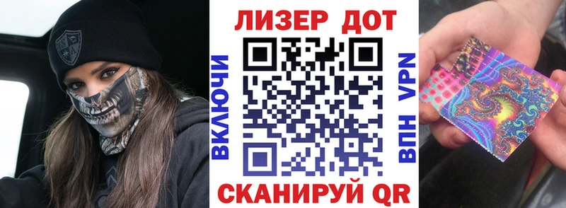 Купить закладки Нюрба Марки NBOMe 1,8мг